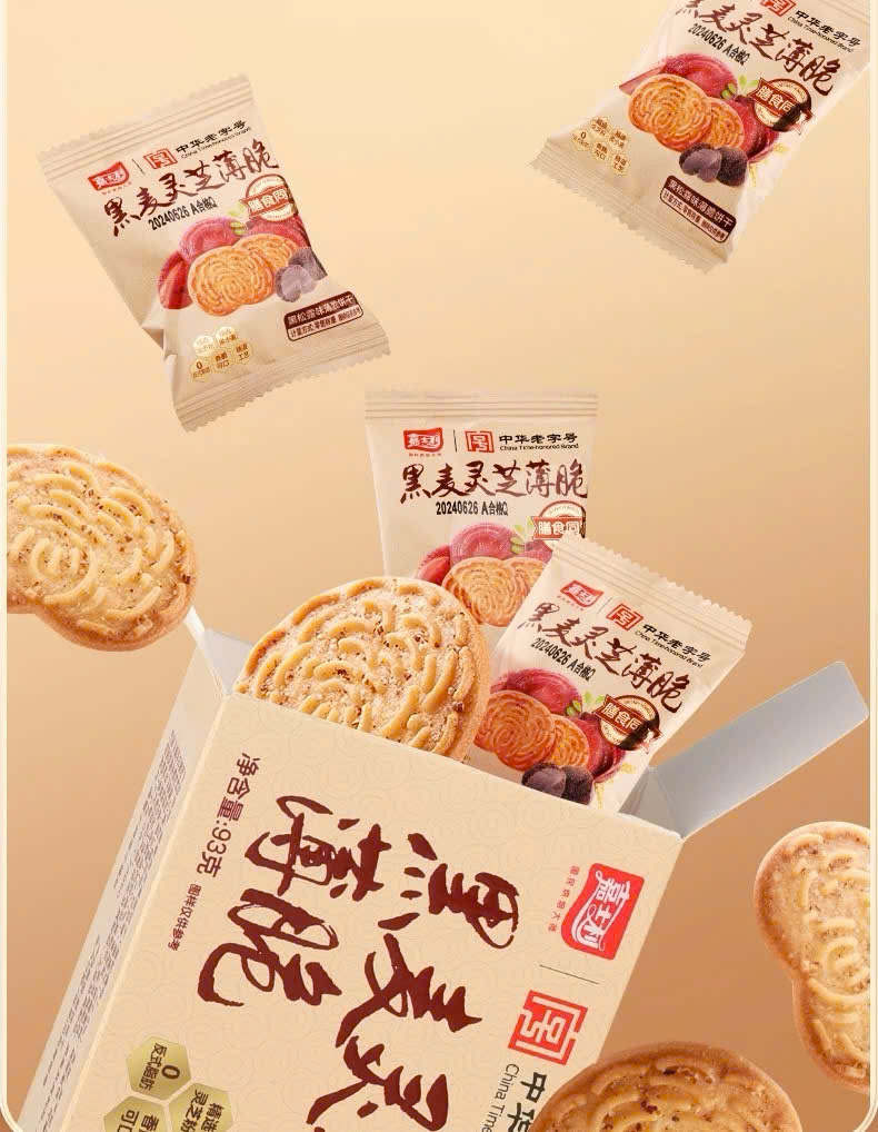 Bánh quy lúa mạch nấm Linh Chi đỏ